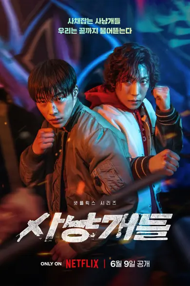 Bloodhounds izle - HDFilmcehennemi