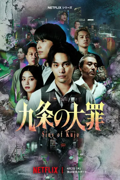 Sins of Kujo izle - HDFilmcehennemi