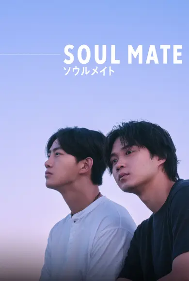 Soul Mate izle - HDFilmcehennemi
