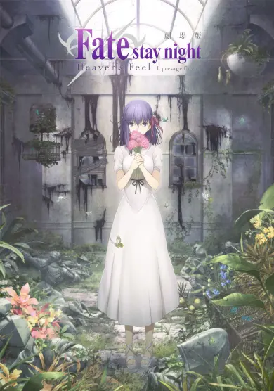 Fate/stay night: Heaven's Feel I. Presage Flower izle - HDFilmcehennemi