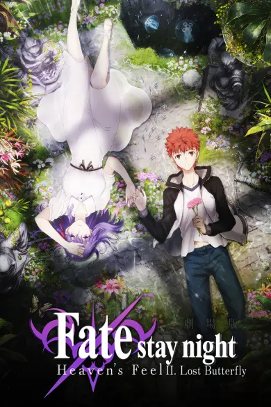 劇場版「Fate/stay night [Heaven’s Feel]」Ⅱ.lost butterfly izle - HDFilmcehennemi
