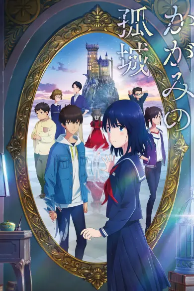 Lonely Castle in the Mirror izle - HDFilmcehennemi