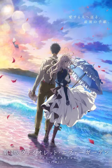 Violet Evergarden: Film izle - HDFilmcehennemi