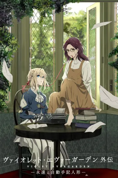 Violet Evergarden: Sonsuzluk ve Bir Tüyün Hayaleti izle - HDFilmcehennemi